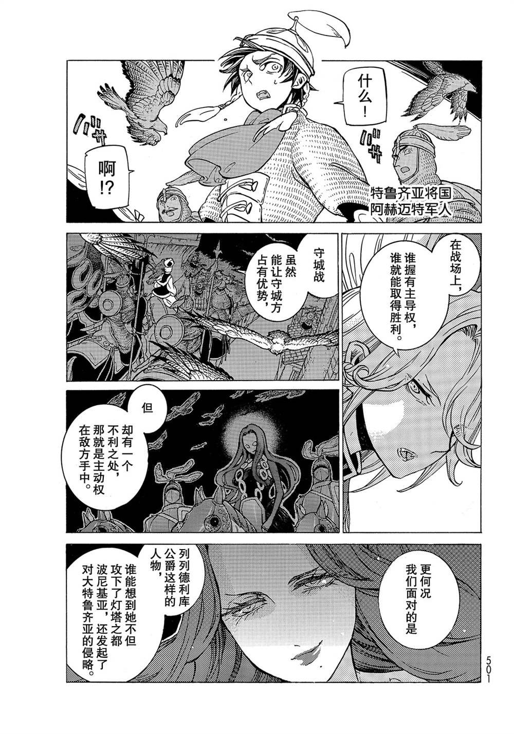 第124话 试看版