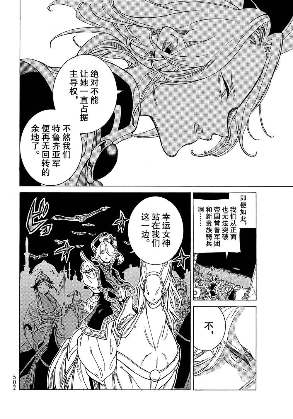 第124话 试看版