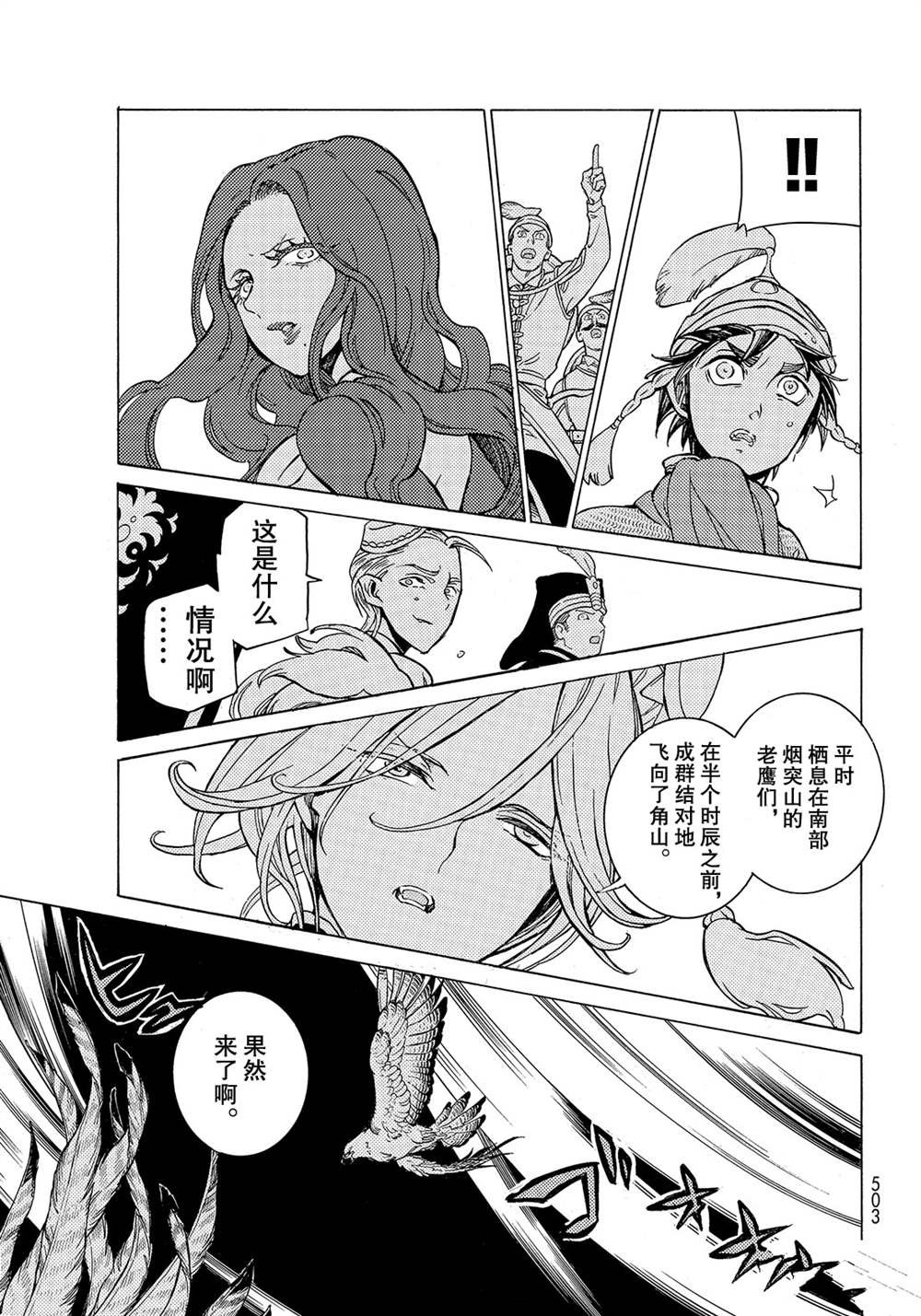第124话 试看版