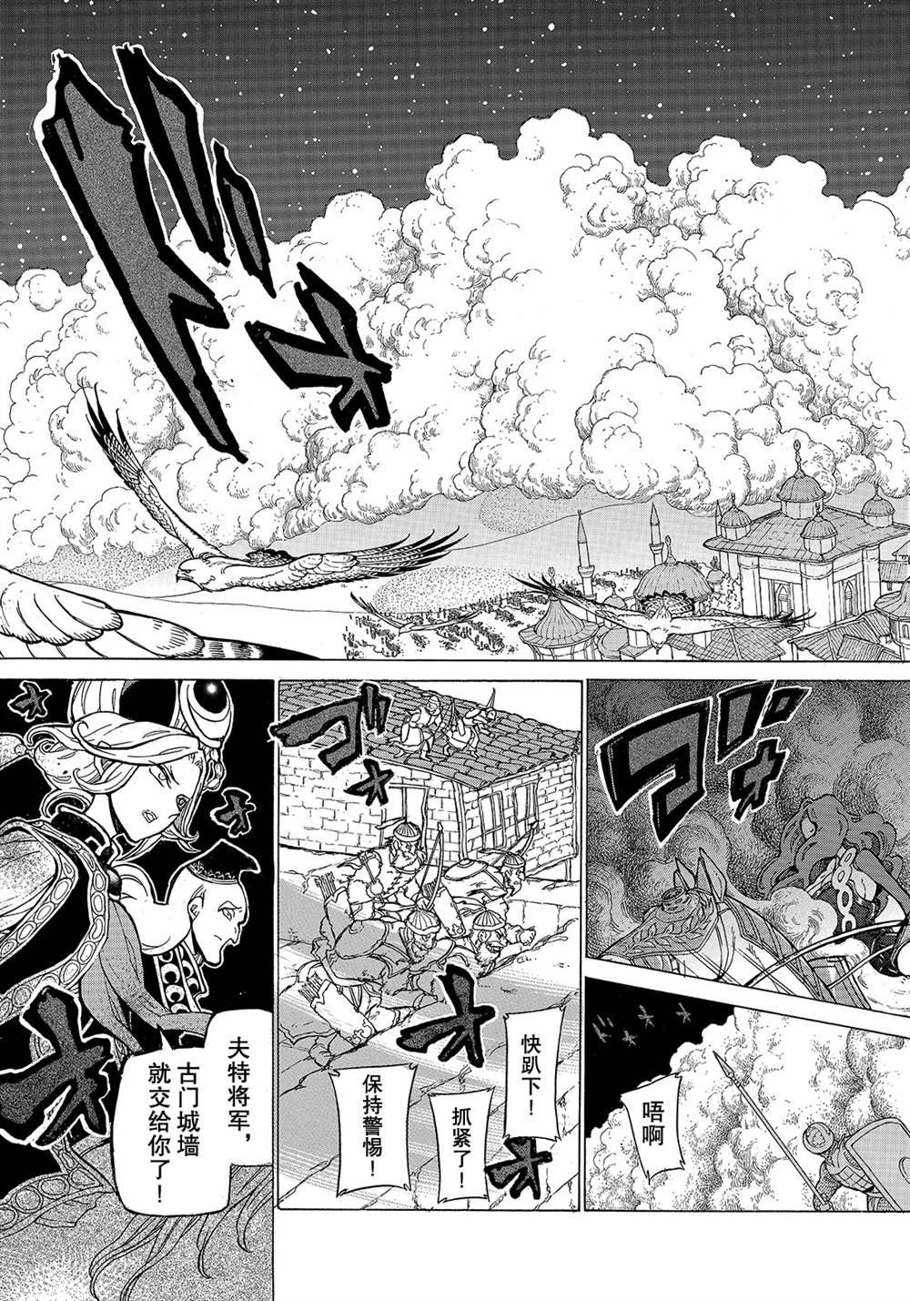 第124话 试看版
