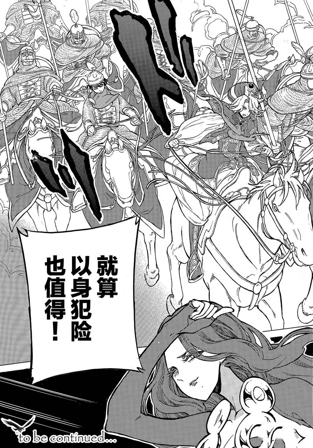 第124话 试看版