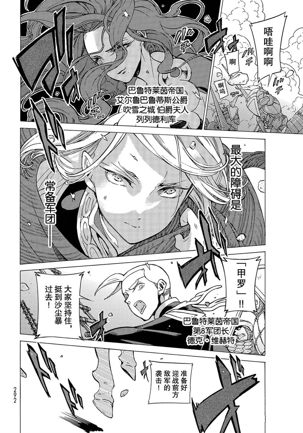 第125话 试看版