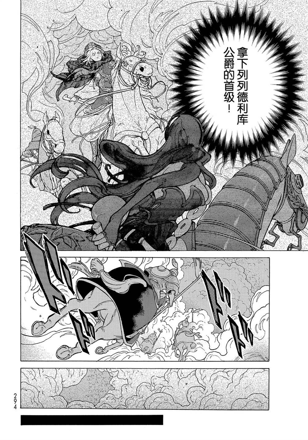 第125话 试看版