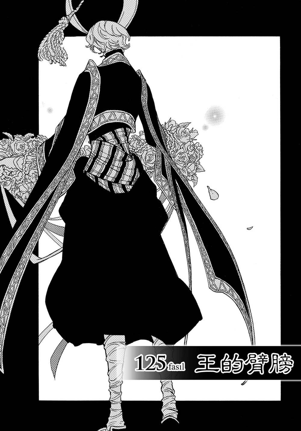 第125话 试看版