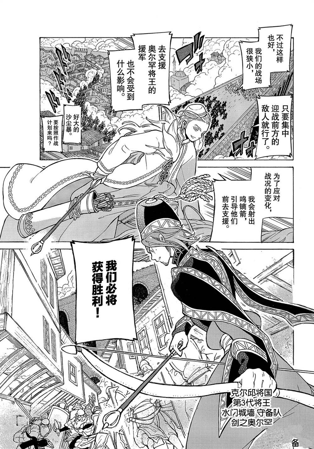 第125话 试看版