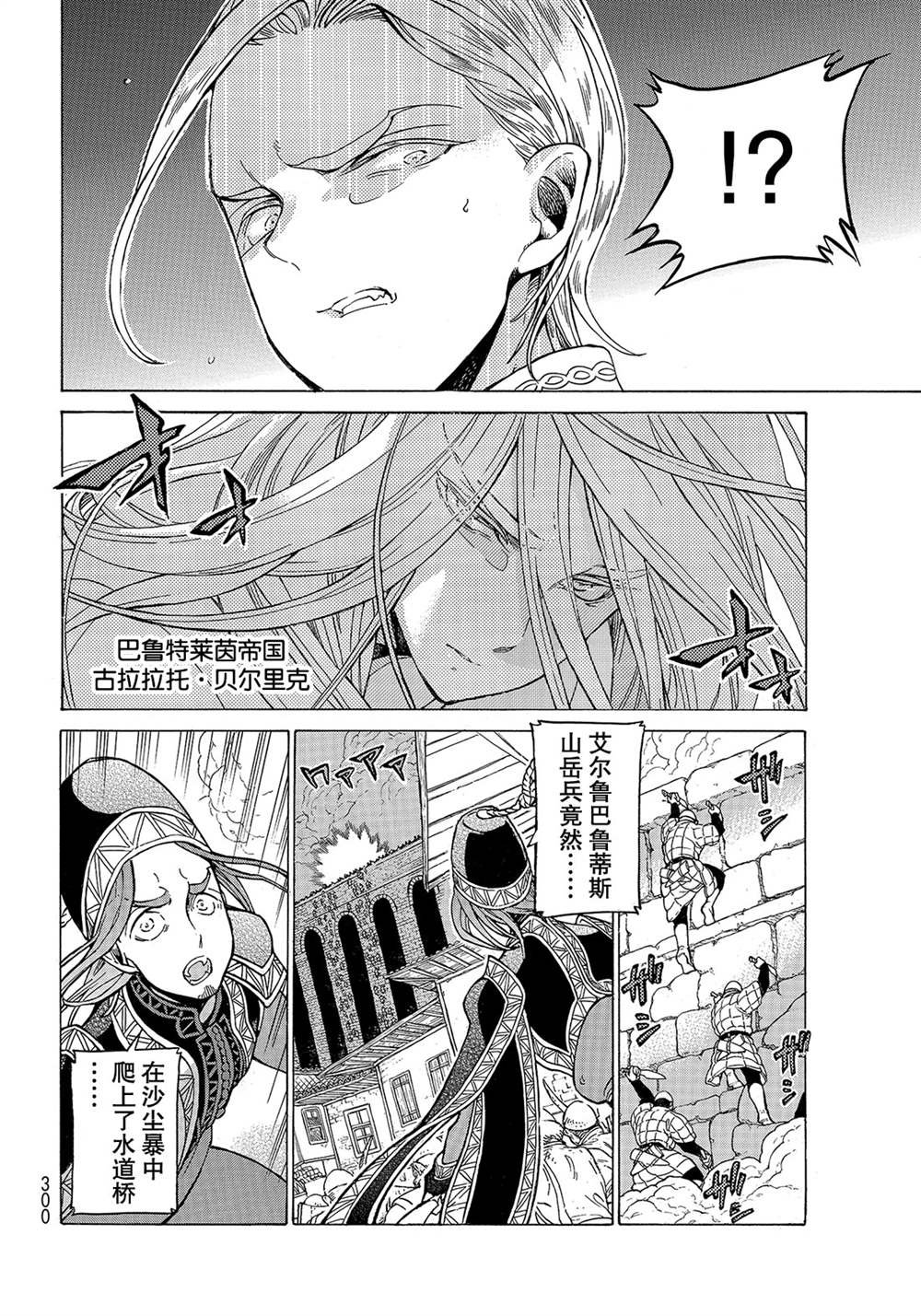 第125话 试看版