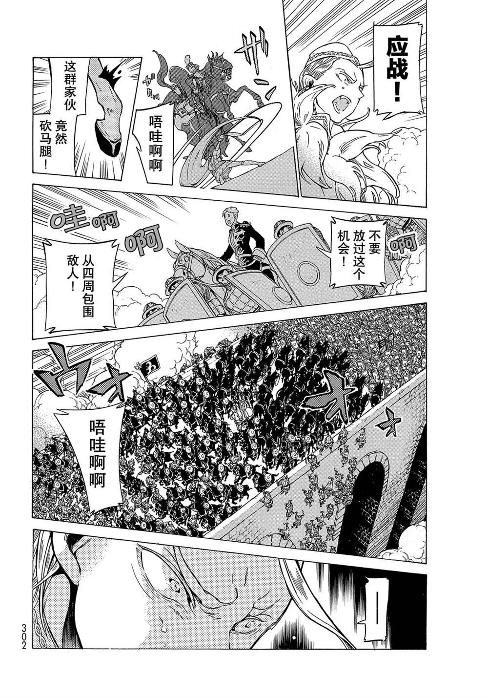第125话 试看版