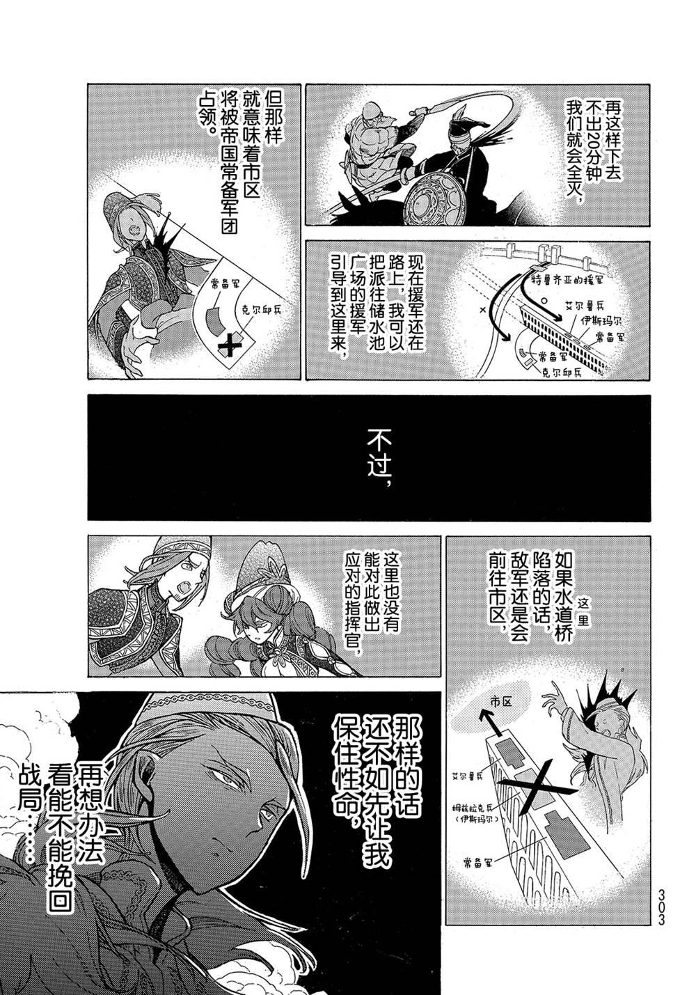 第125话 试看版