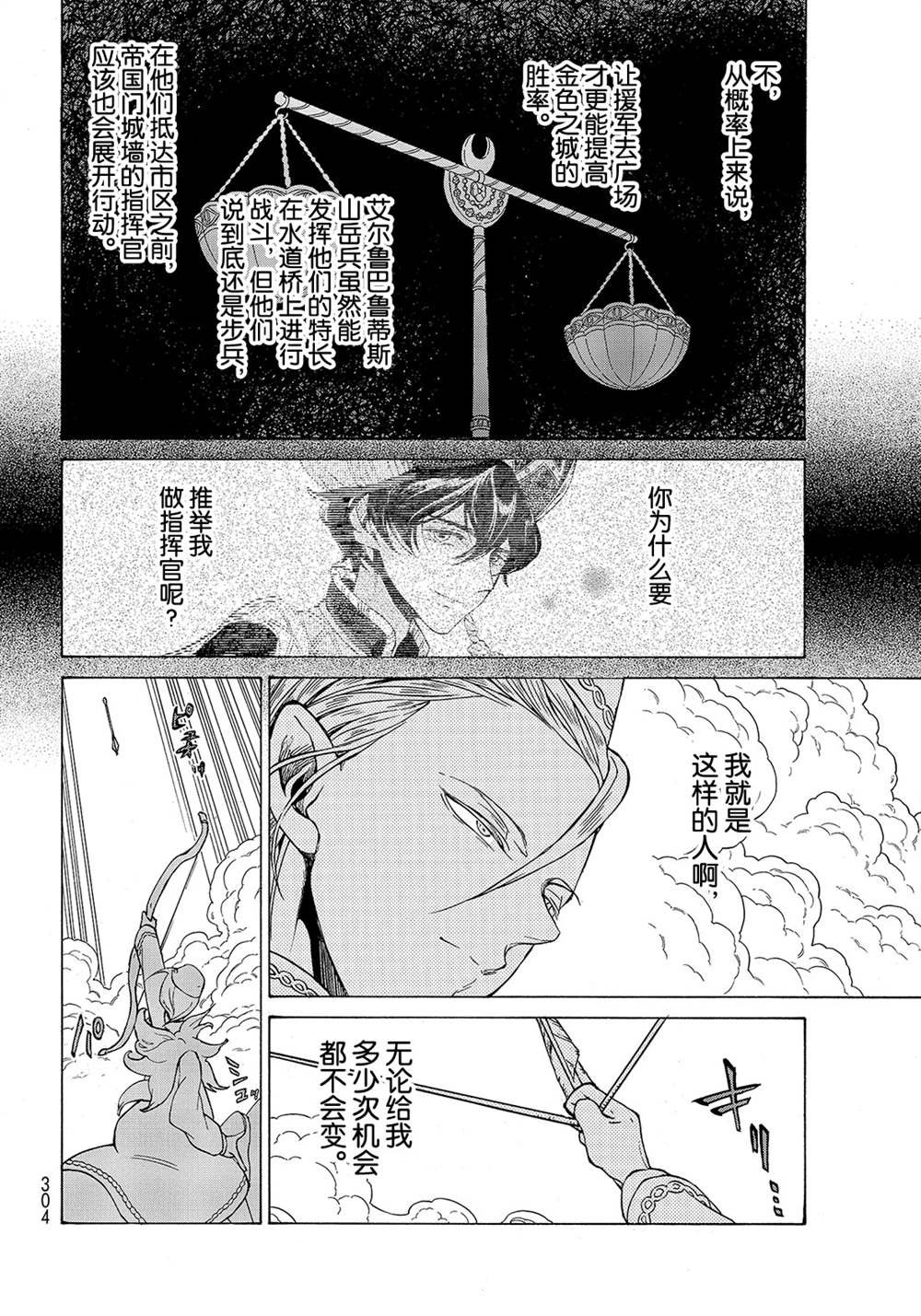 第125话 试看版