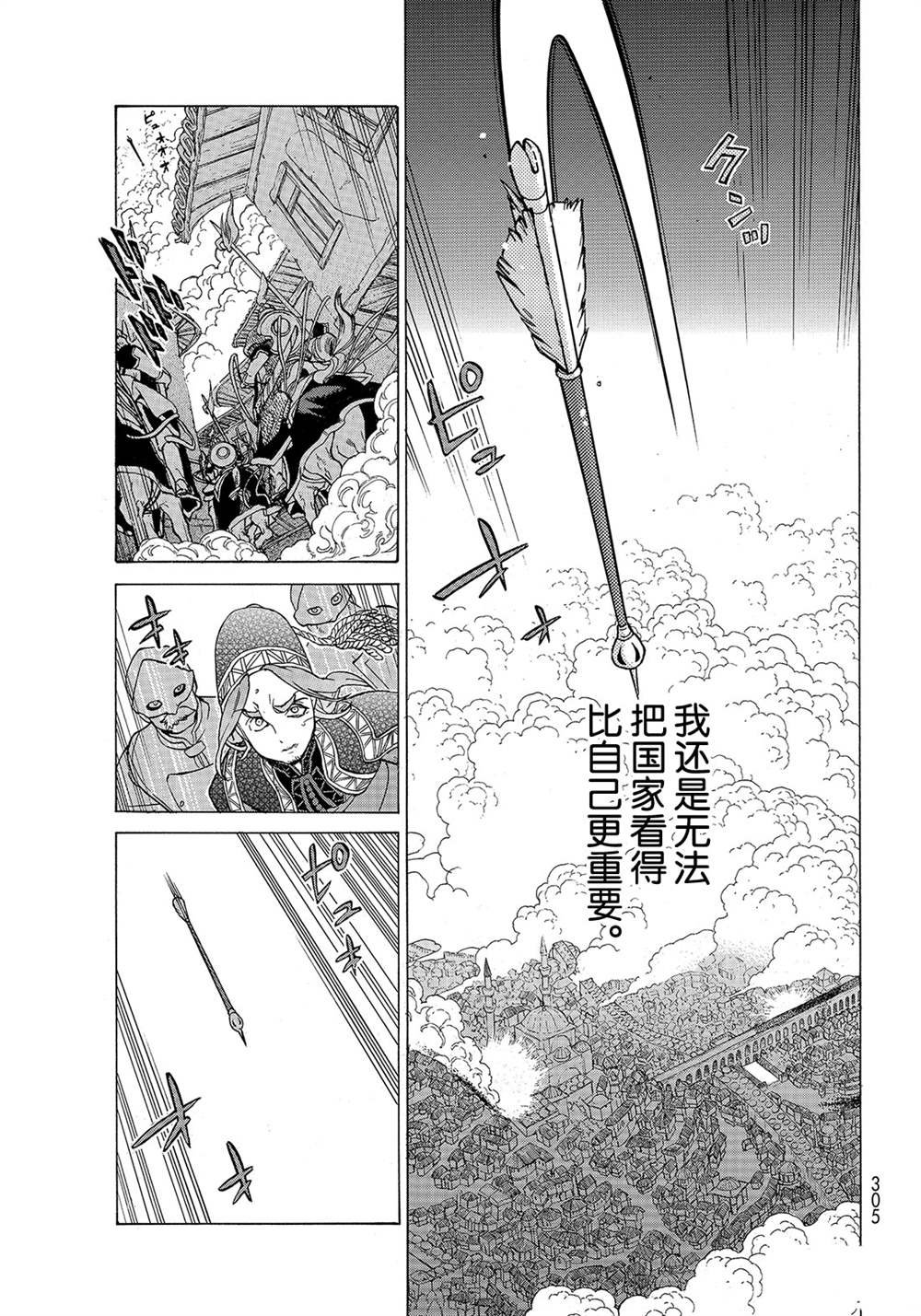 第125话 试看版