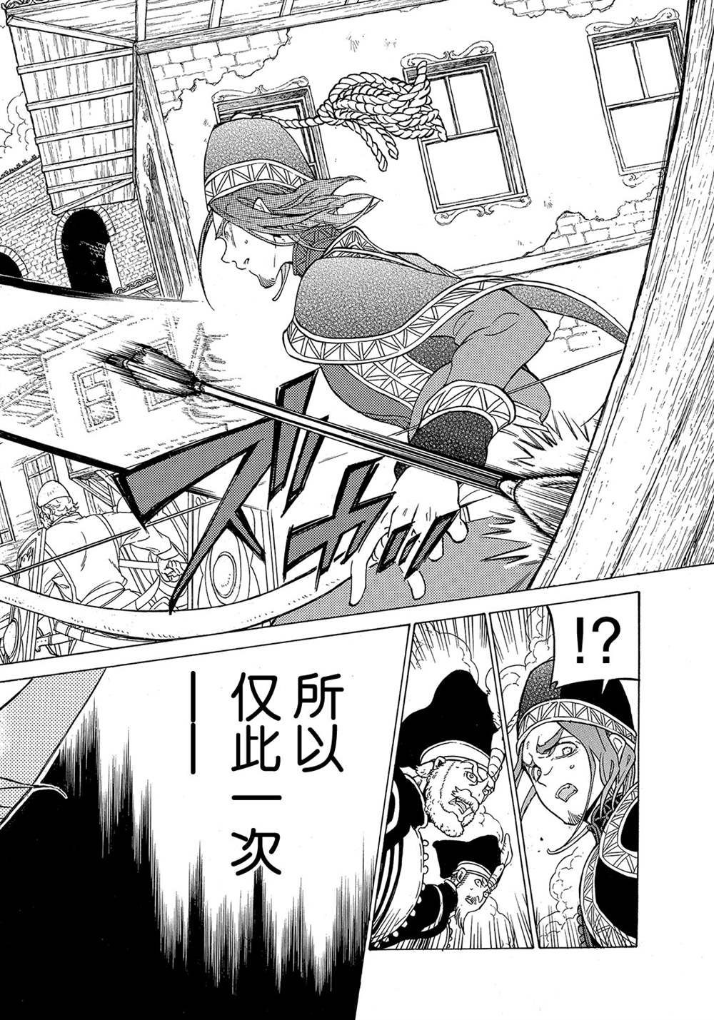 第125话 试看版