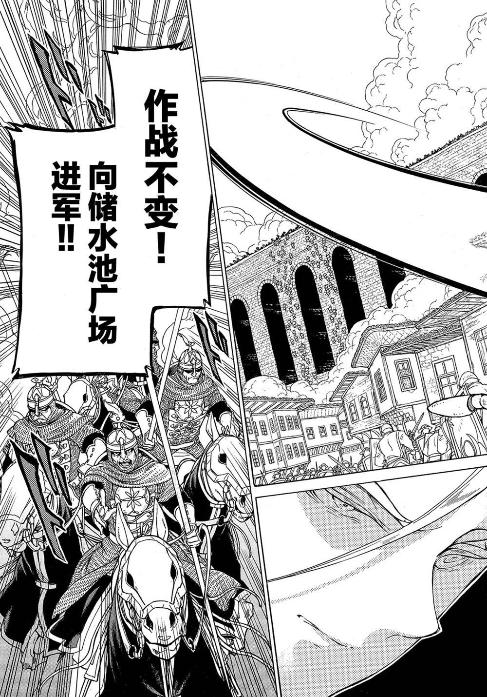 第125话 试看版