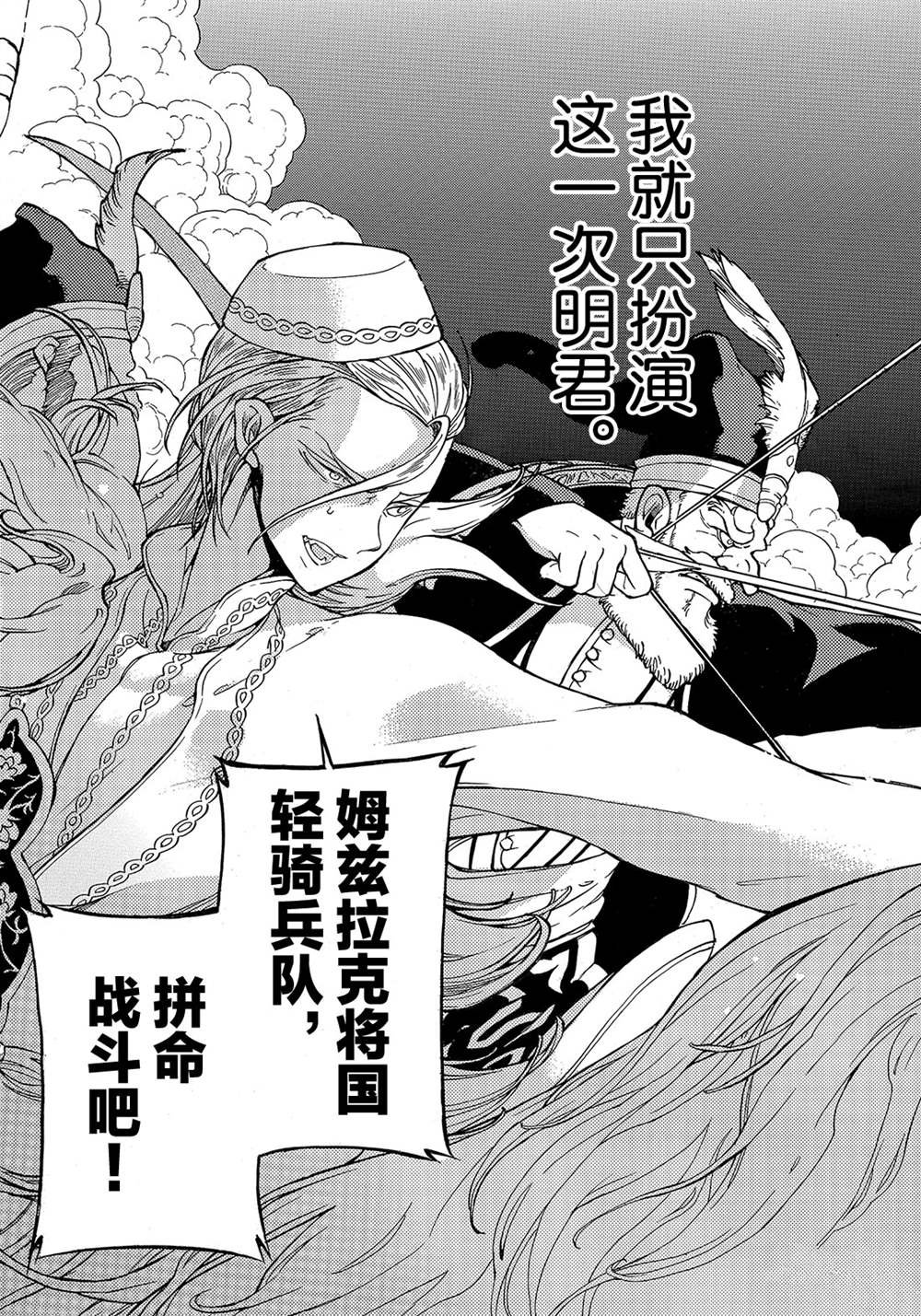 第125话 试看版