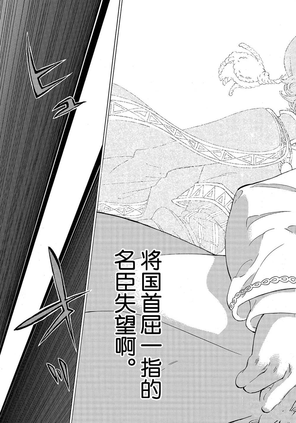 第125话 试看版