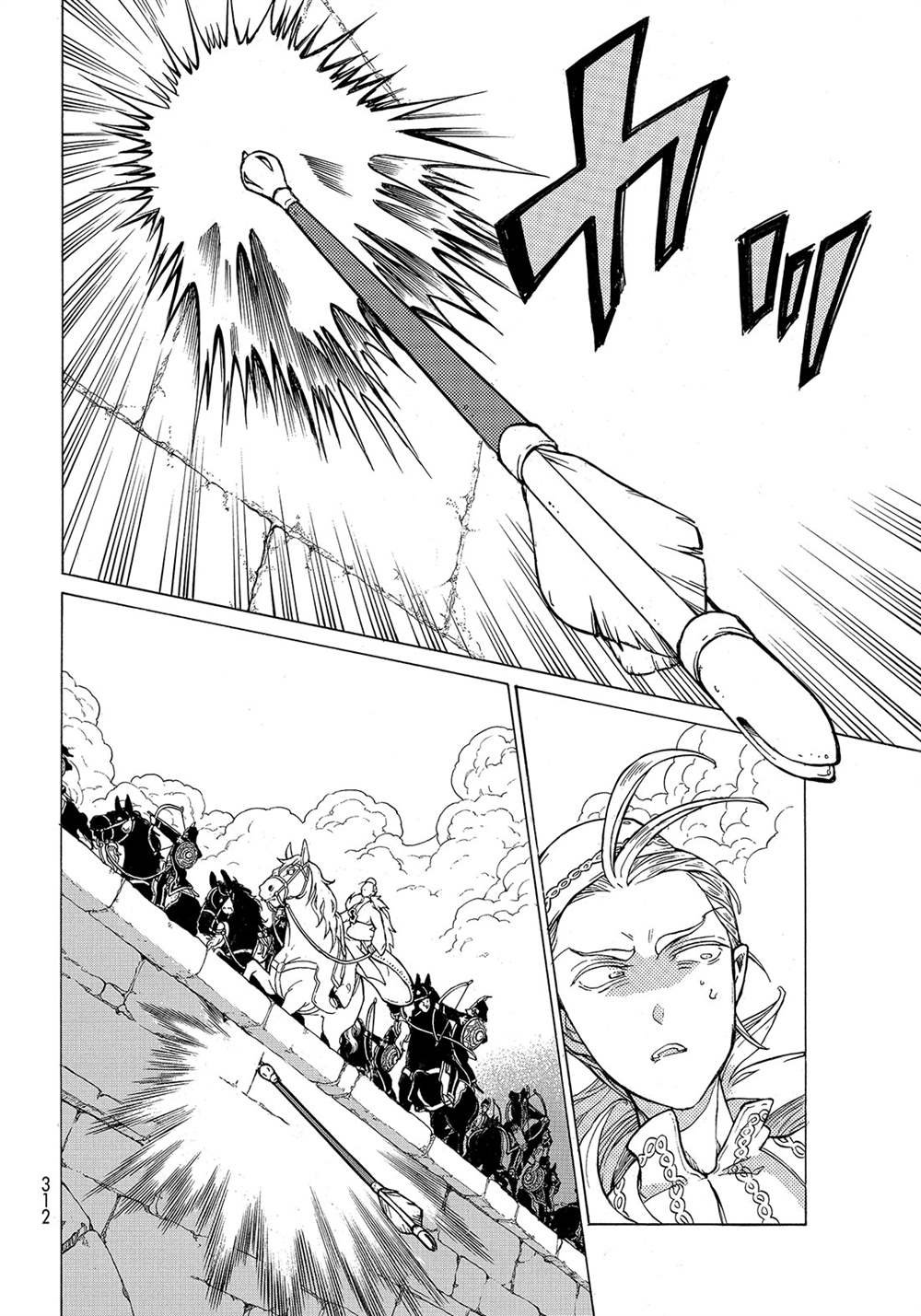 第125话 试看版