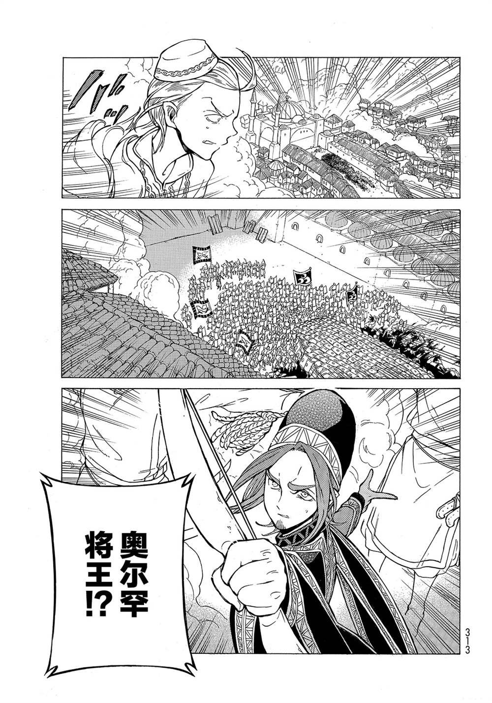 第125话 试看版