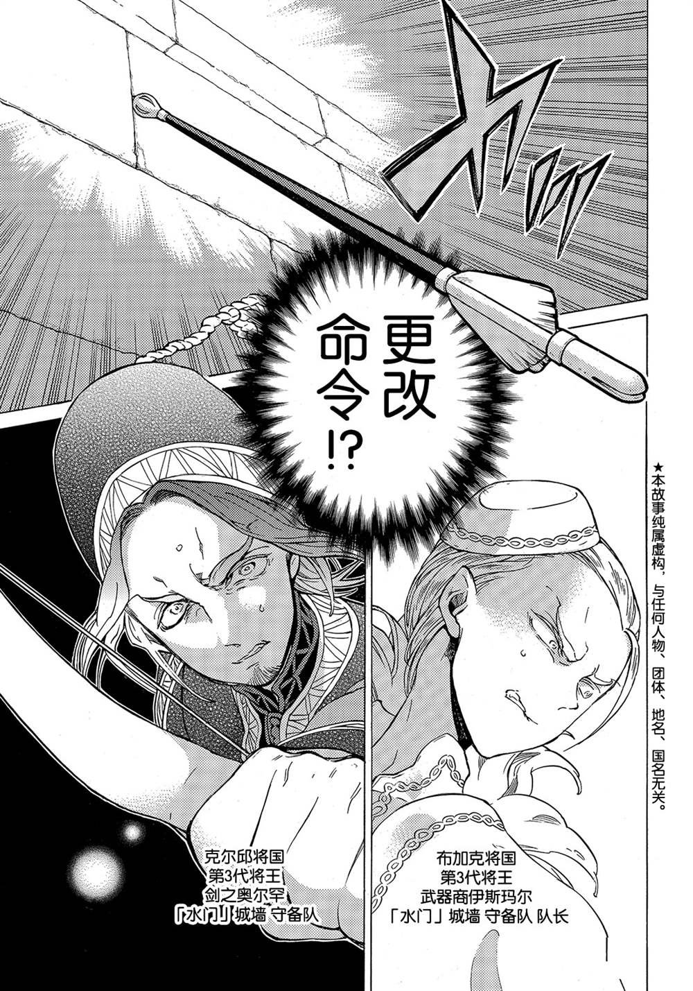 第126话 试看版