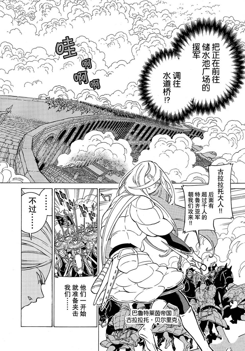 第126话 试看版