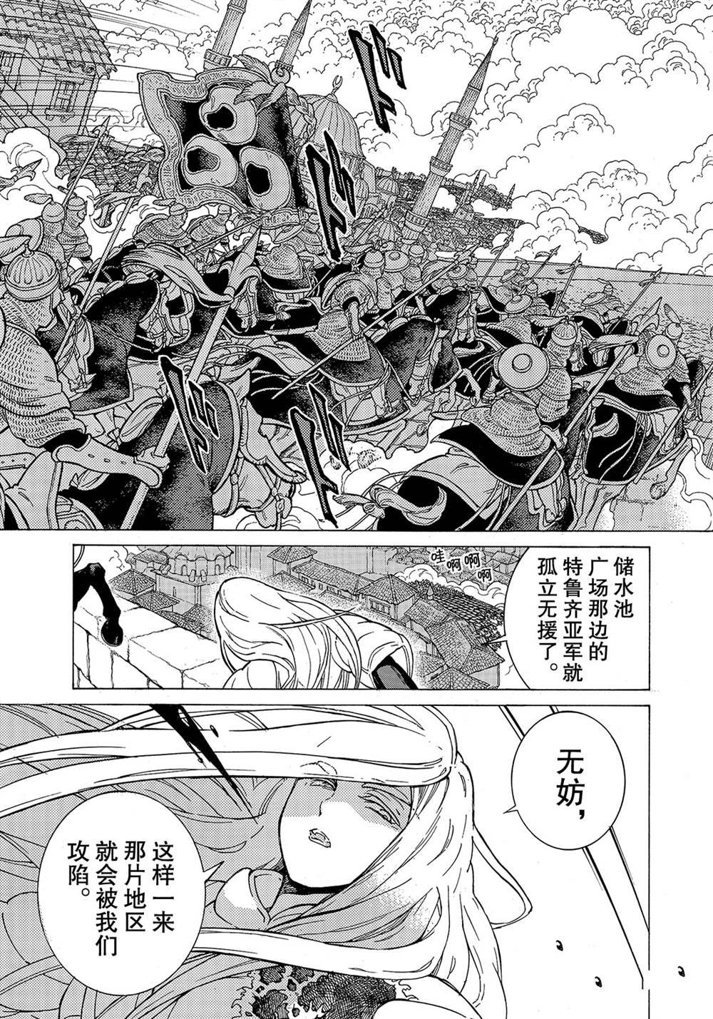 第126话 试看版