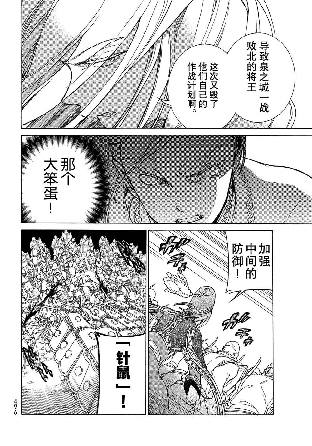 第126话 试看版