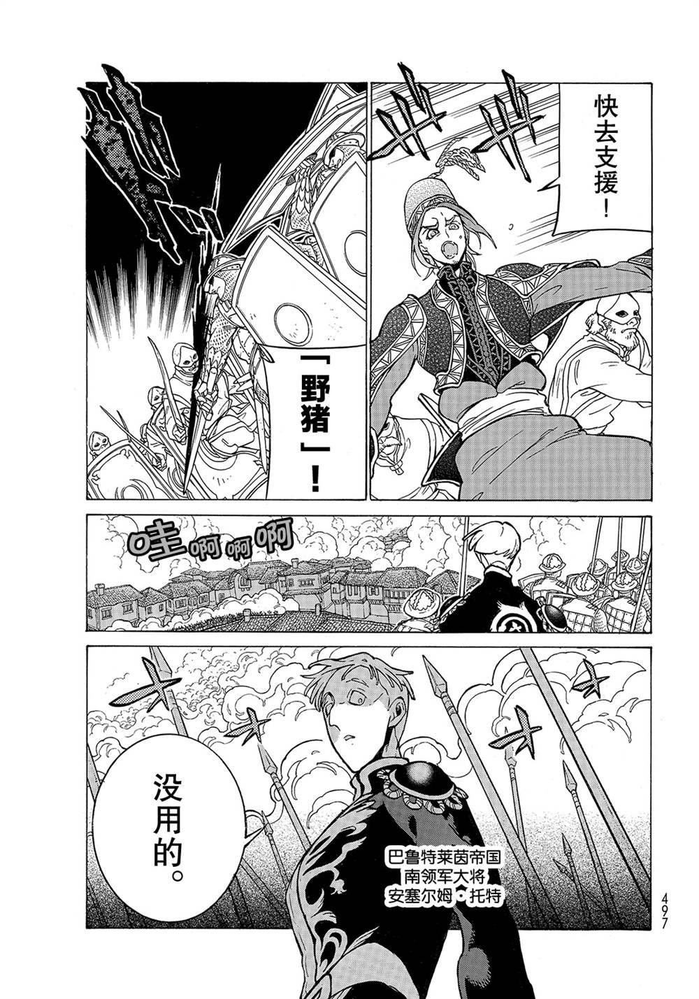 第126话 试看版
