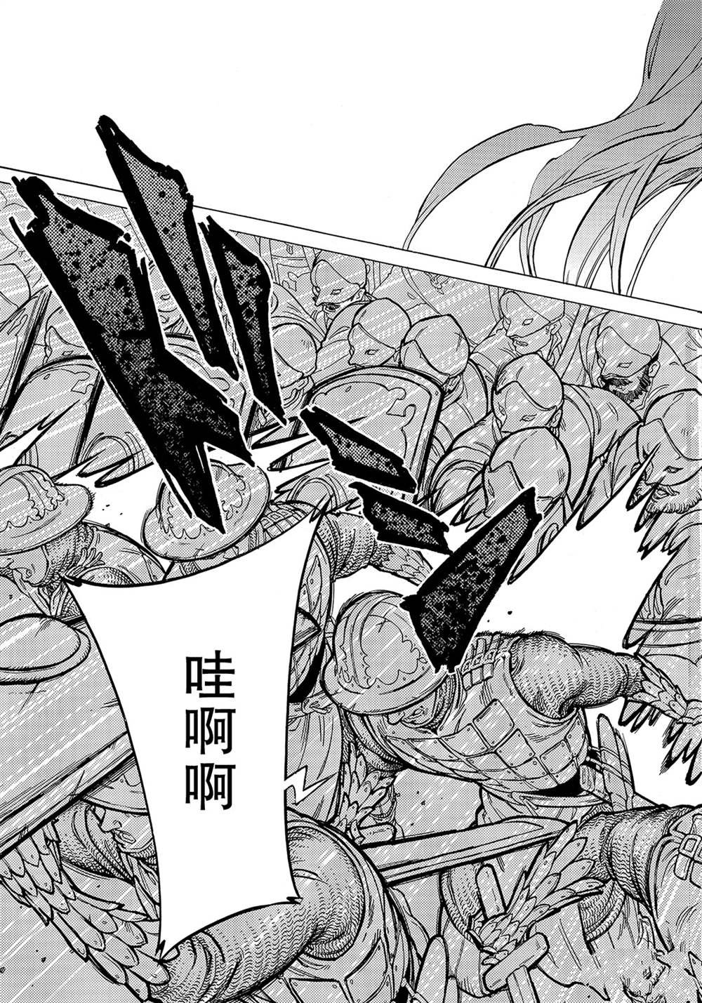 第126话 试看版