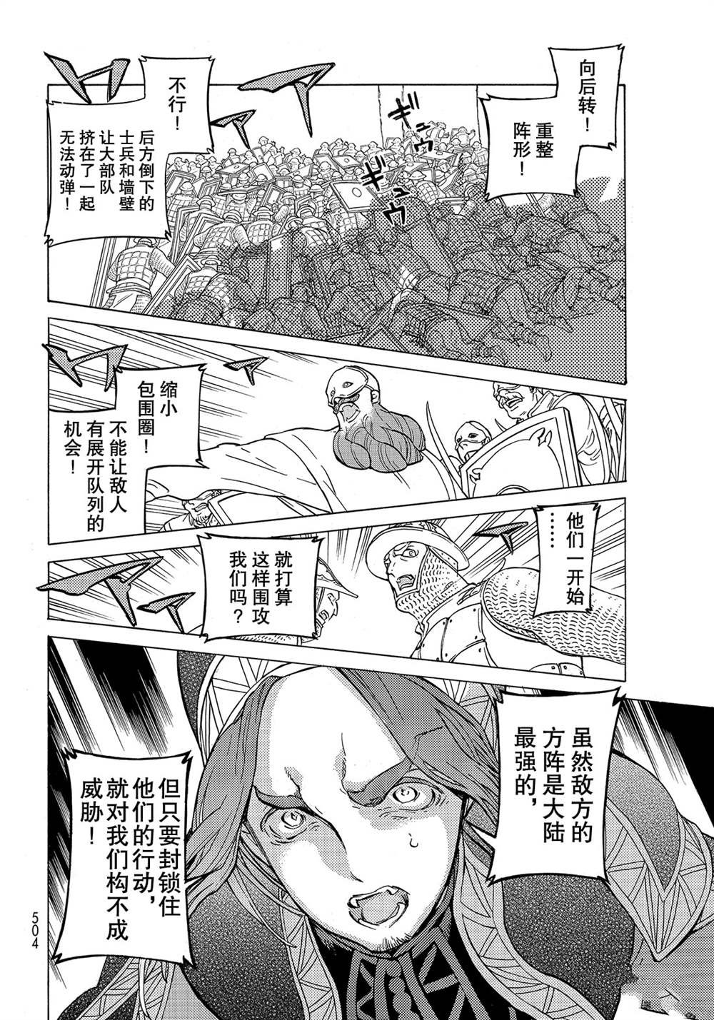 第126话 试看版