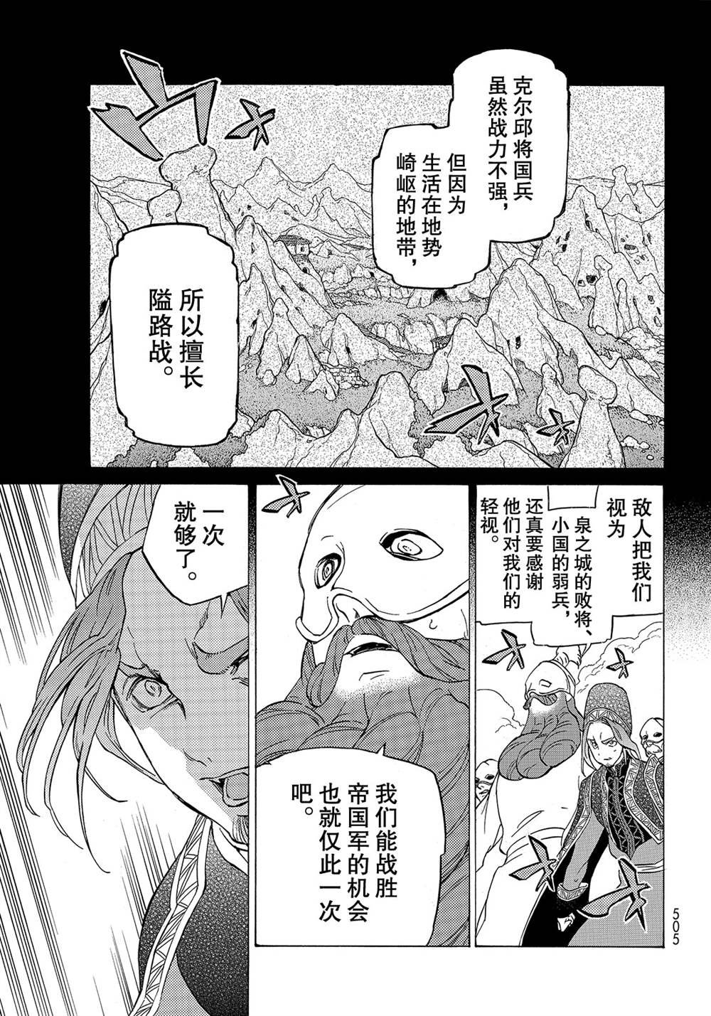 第126话 试看版