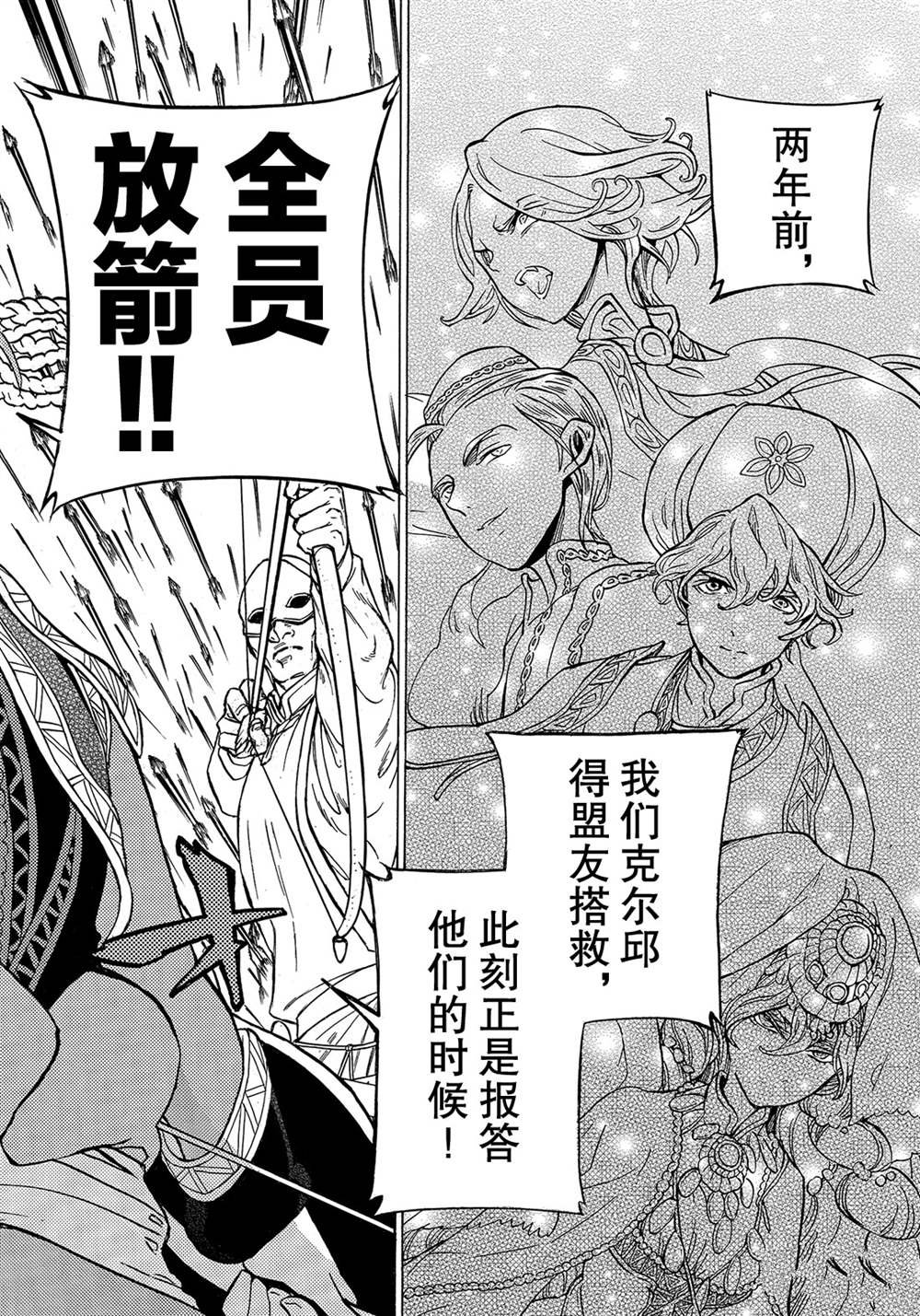 第126话 试看版