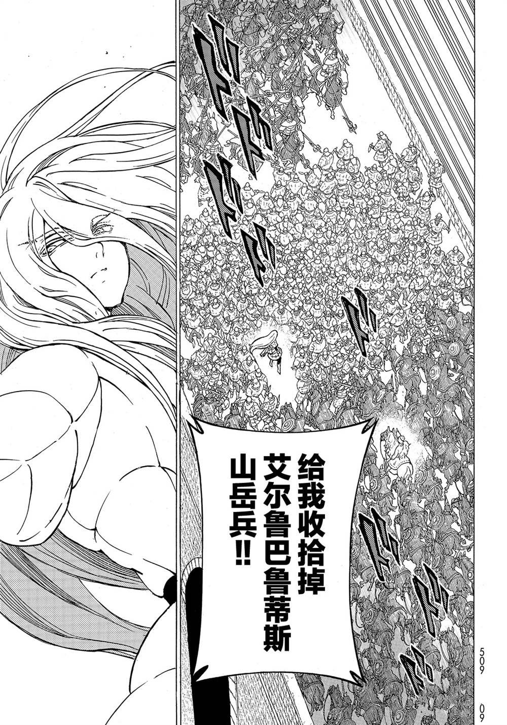 第126话 试看版