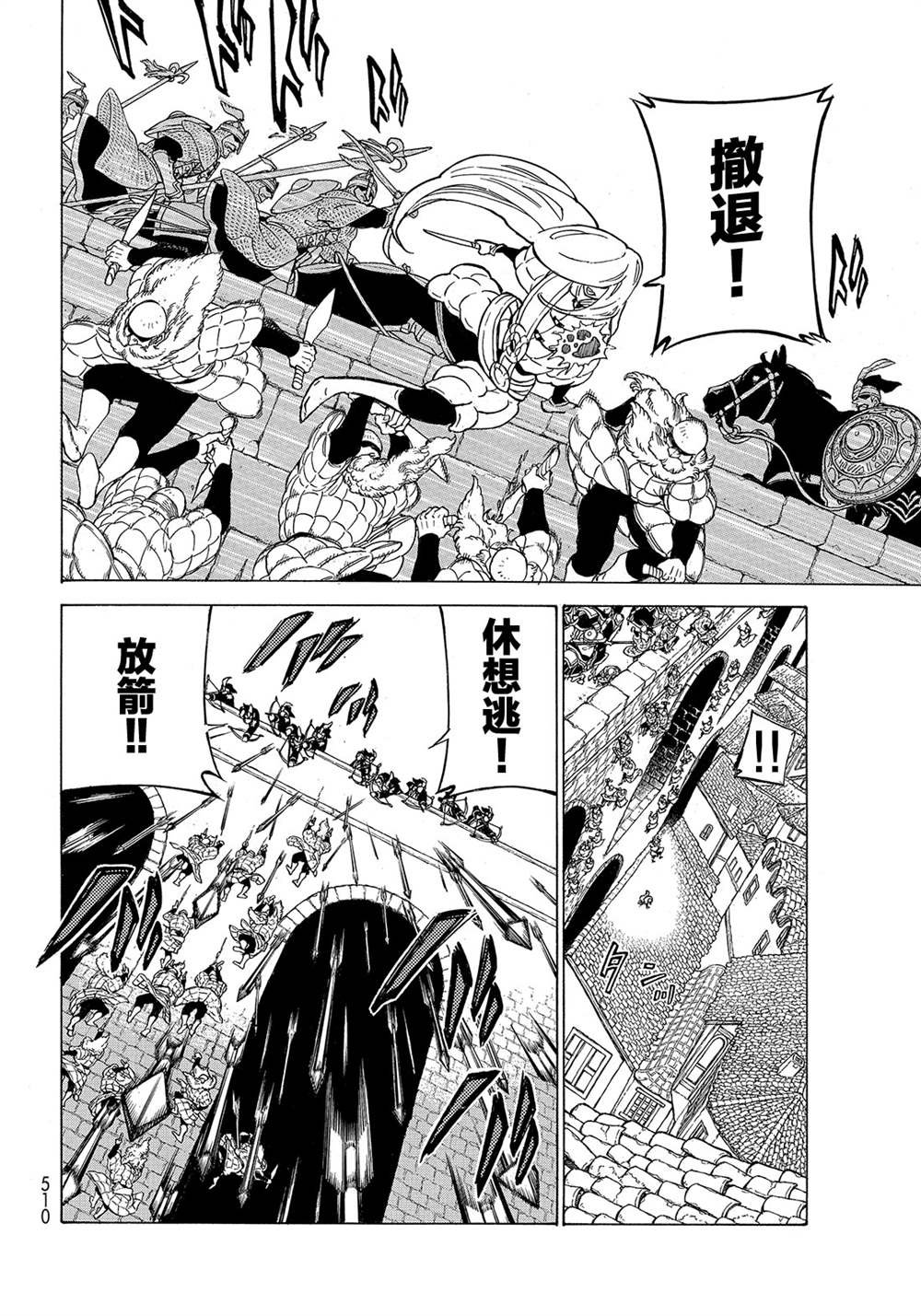 第126话 试看版