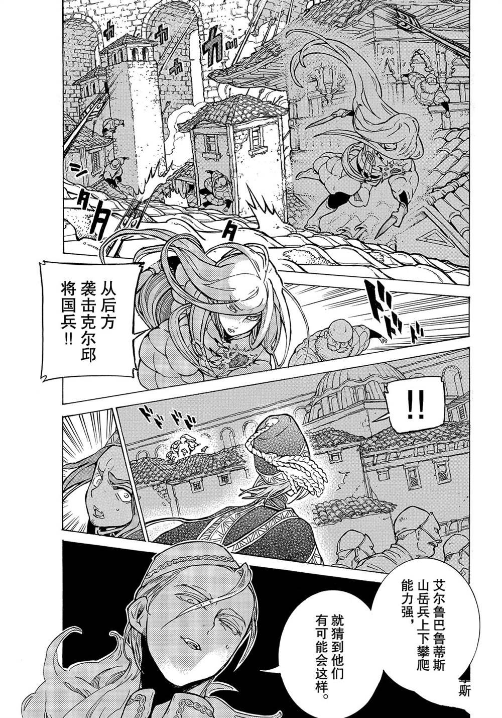 第126话 试看版