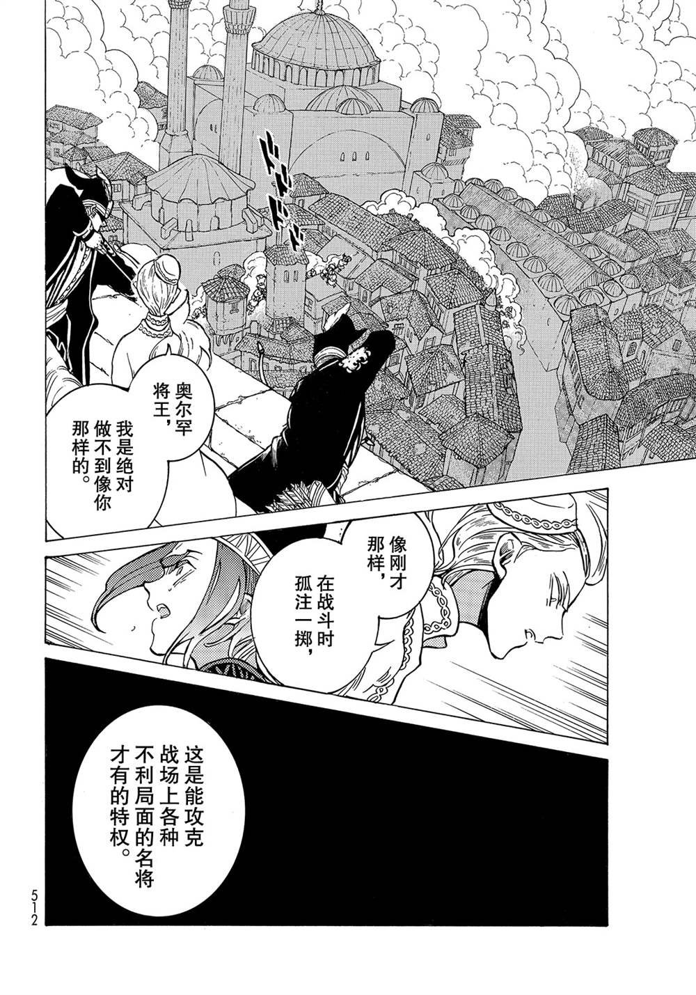 第126话 试看版
