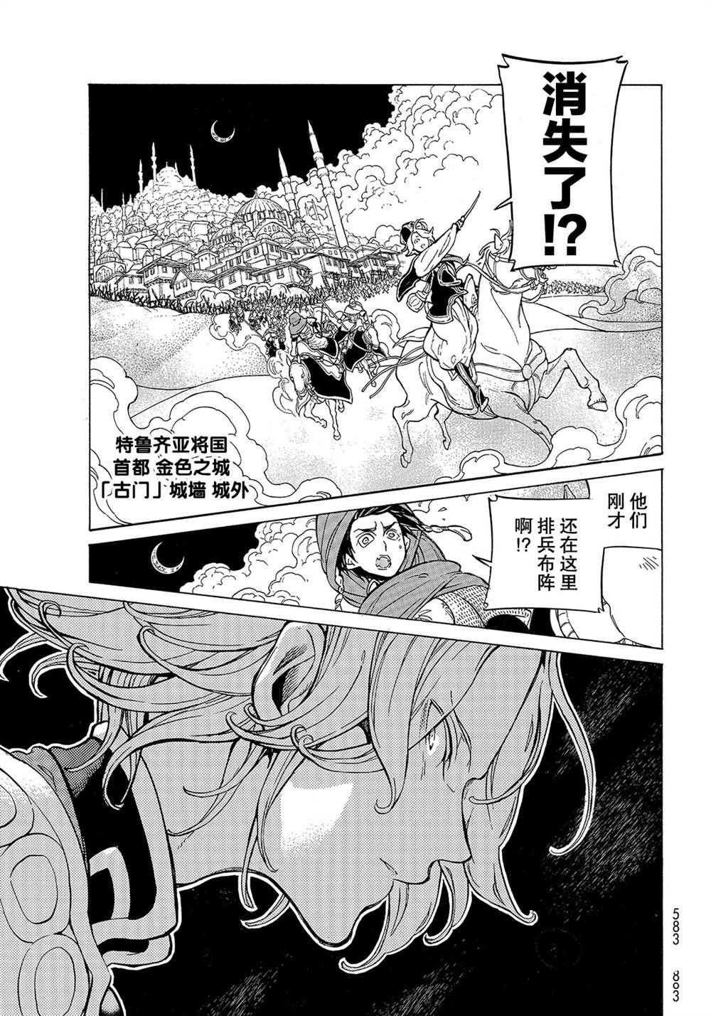 第127话 试看版