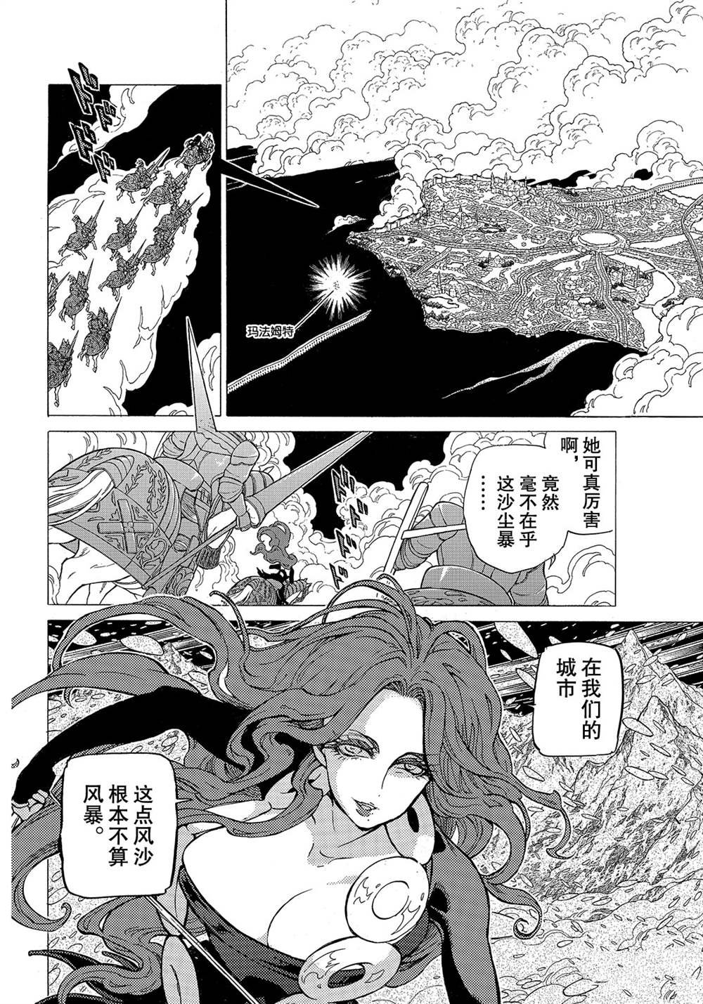 第127话 试看版