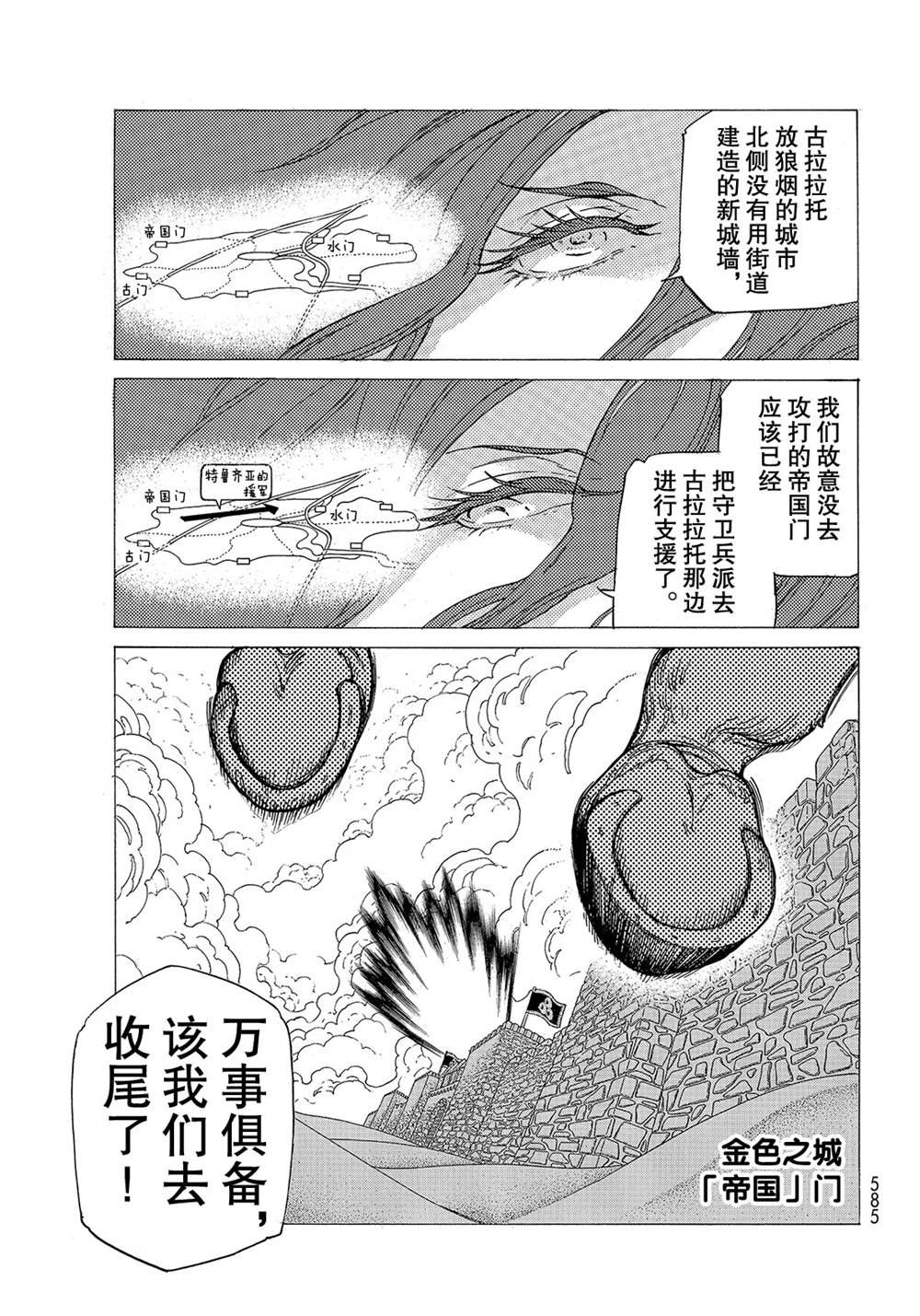 第127话 试看版