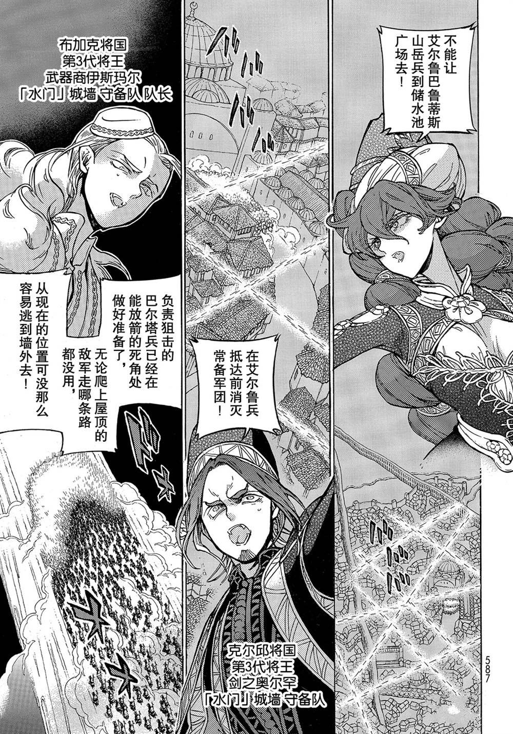 第127话 试看版