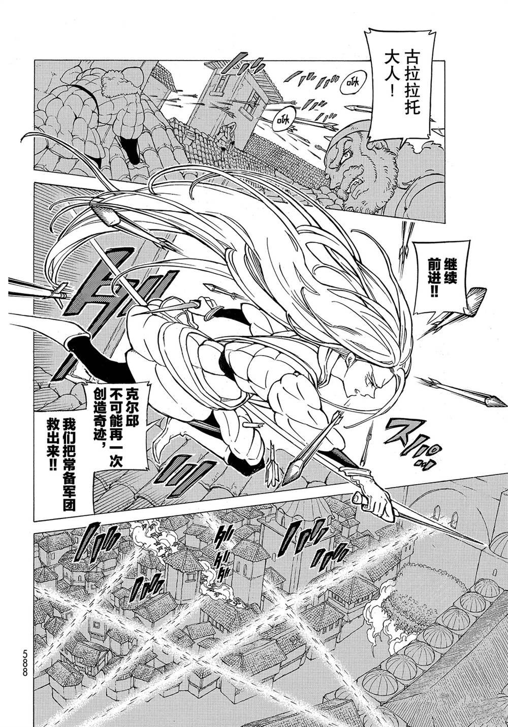 第127话 试看版