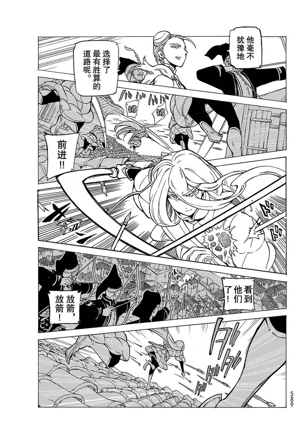 第127话 试看版