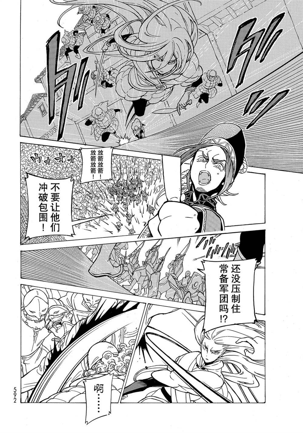 第127话 试看版