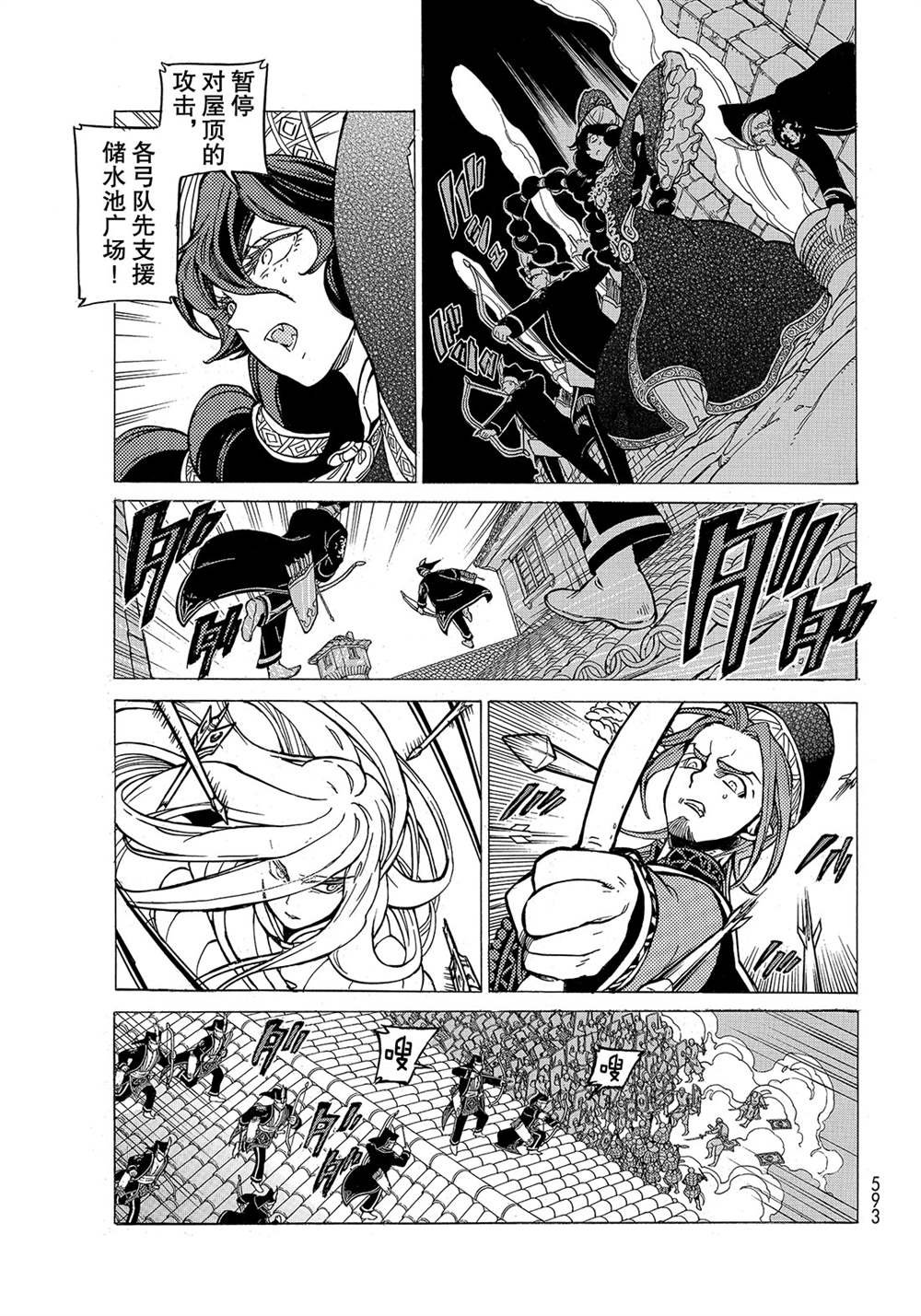 第127话 试看版