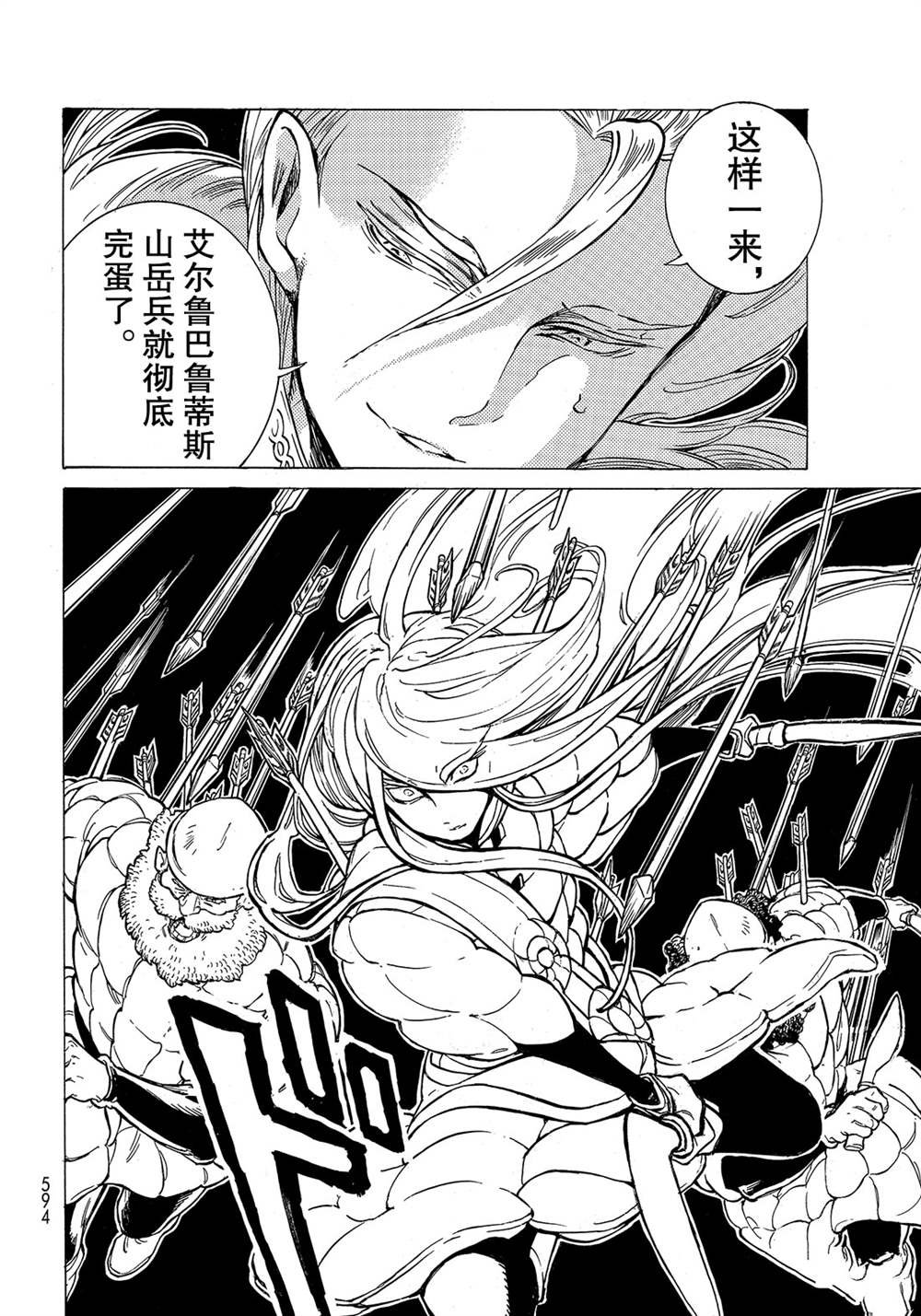 第127话 试看版