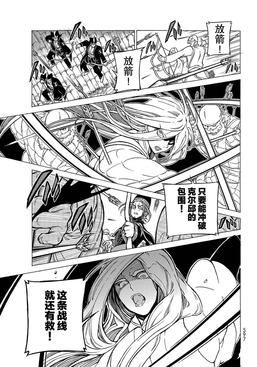 第127话 试看版