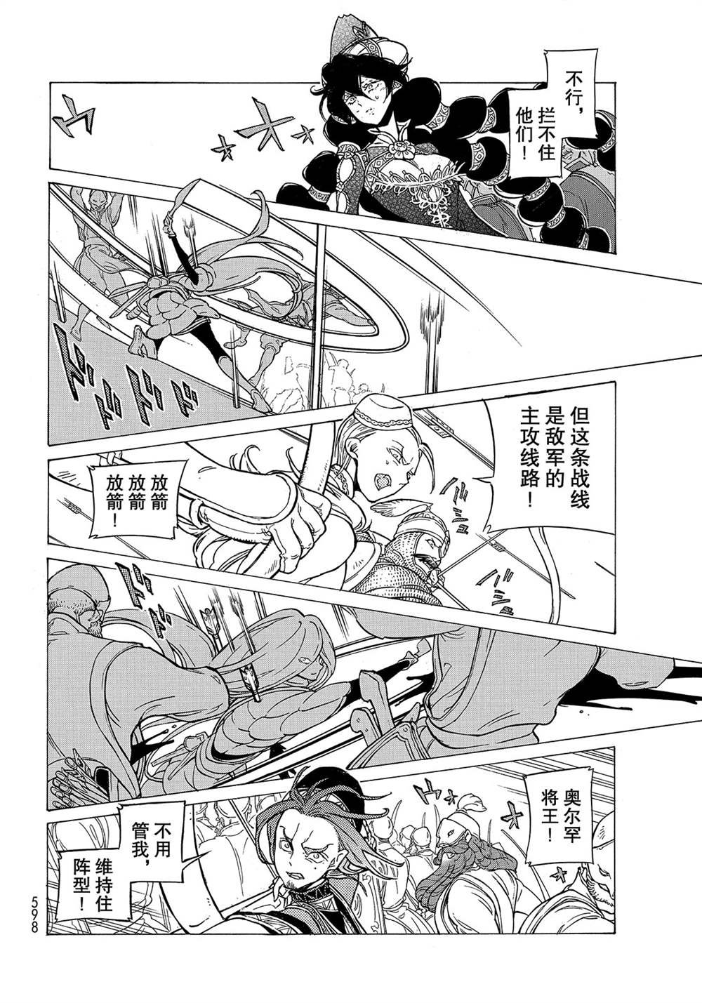 第127话 试看版