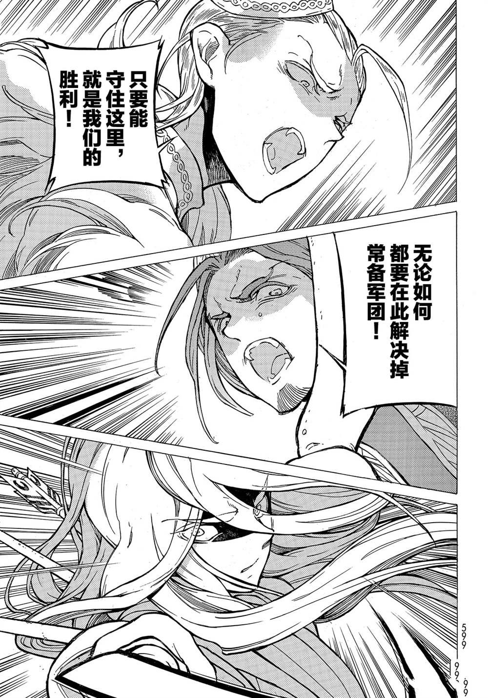 第127话 试看版