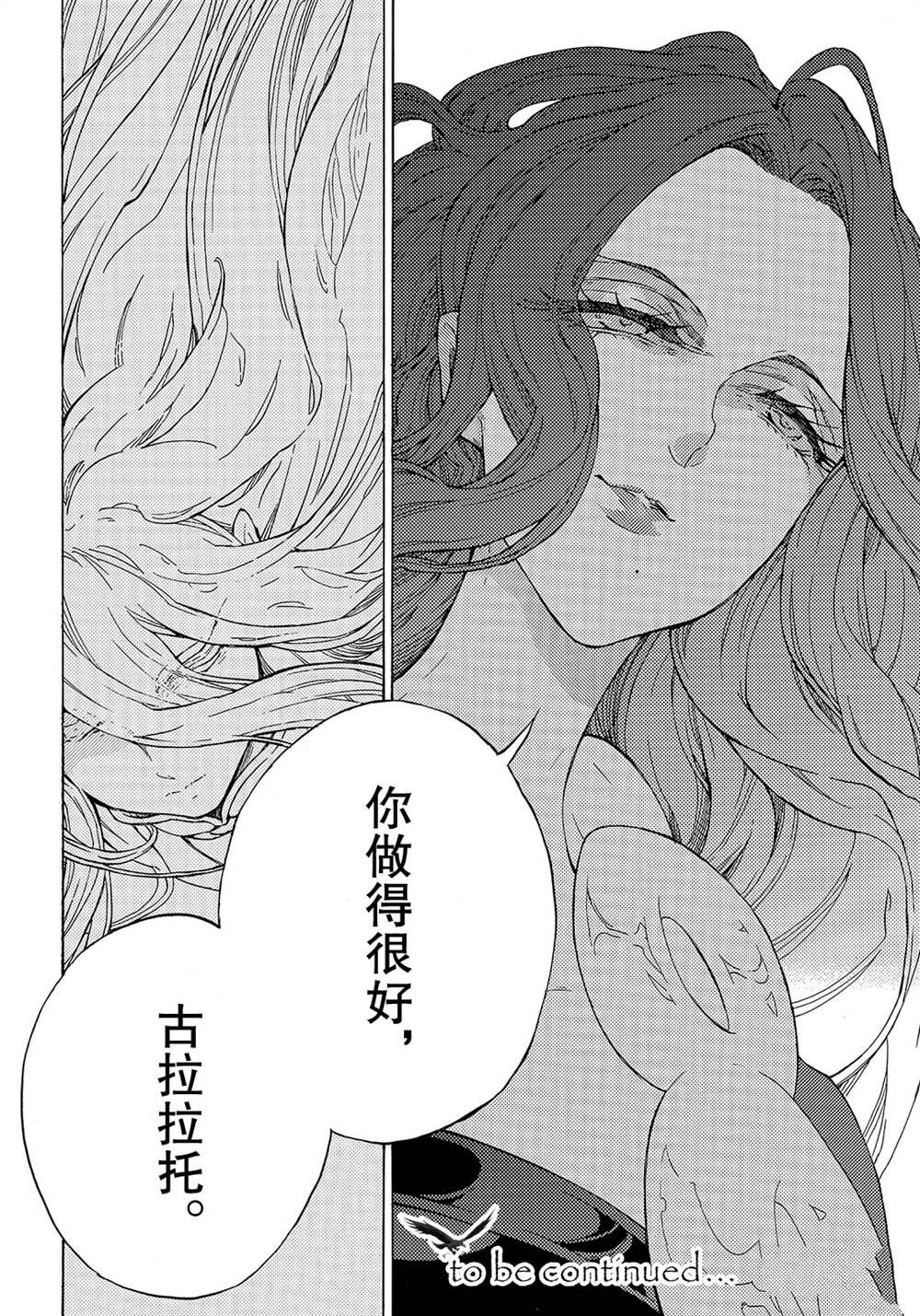 第127话 试看版