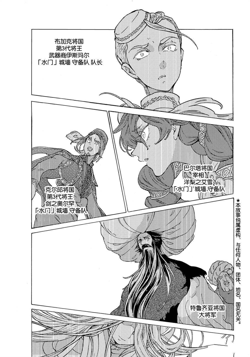 第128话 试看版