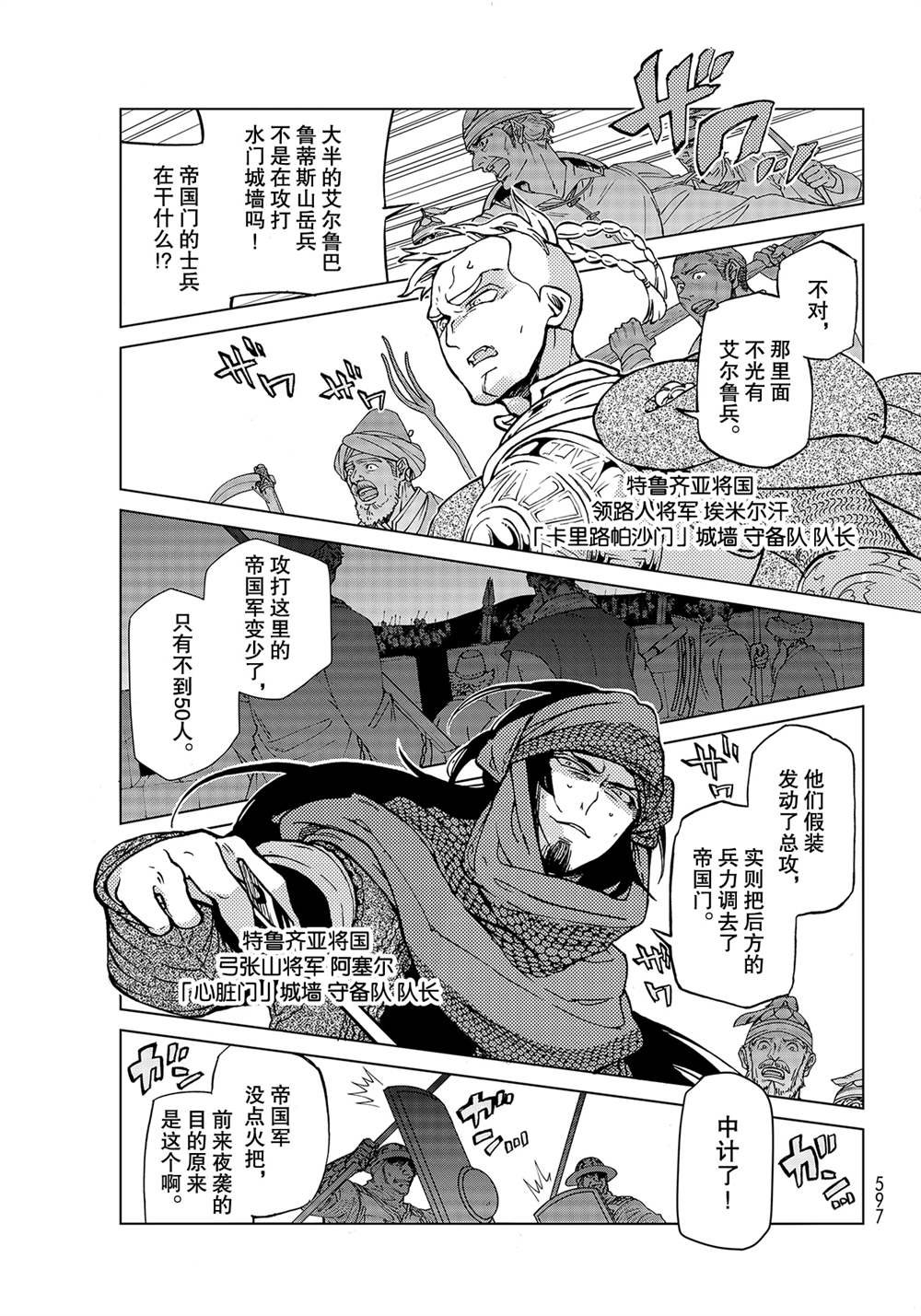 第128话 试看版