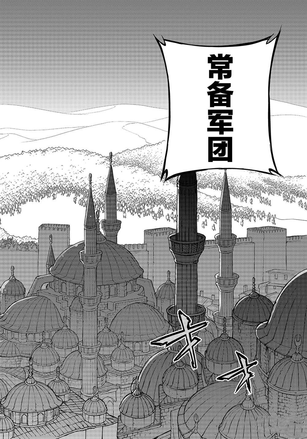 第128话 试看版