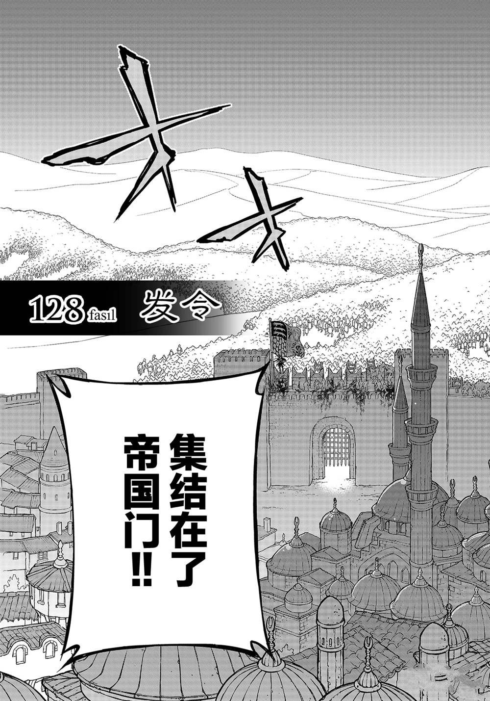 第128话 试看版